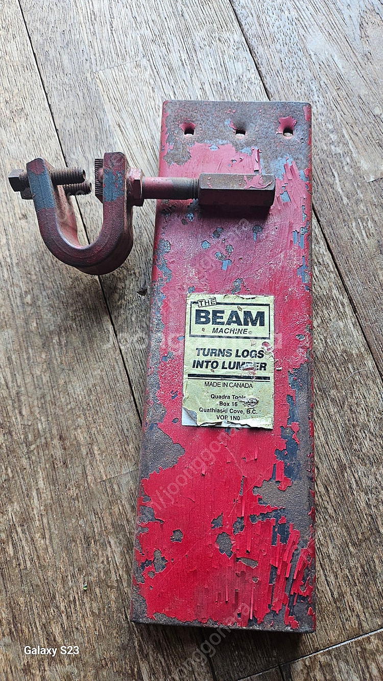 빔머신 BEAM MACHINE--0
