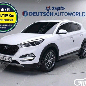 [현대]올뉴투싼 디젤 1.7 2WD 프리미엄 중고차 판매합니다