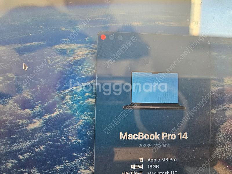 맥북프로14 m3 pro 512 18. 애케플, 매직마...--0