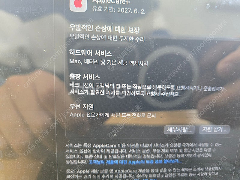 맥북프로14 m3 pro 512 18. 애케플, 매직마...--1