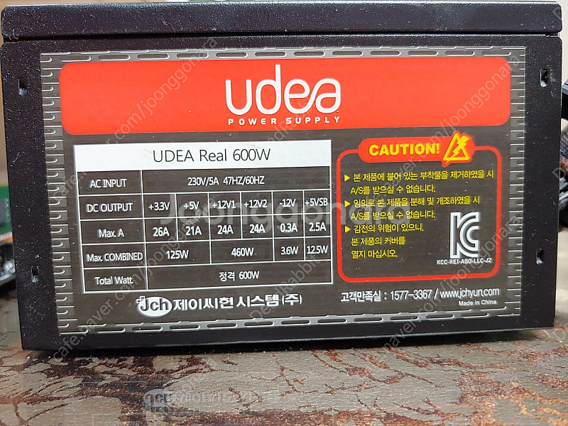 CPU i5 3570 메인보드 B75 메모리 8GB 파워 600W 포항 직거래 또는 택배 판매--1