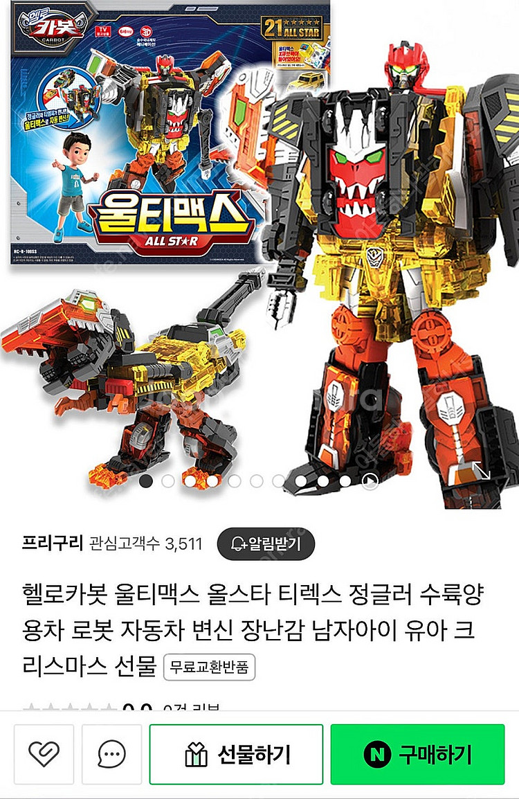 헬로카봇 제트크루저 미니특공대 브이레인저스 또봇 등 2...--4