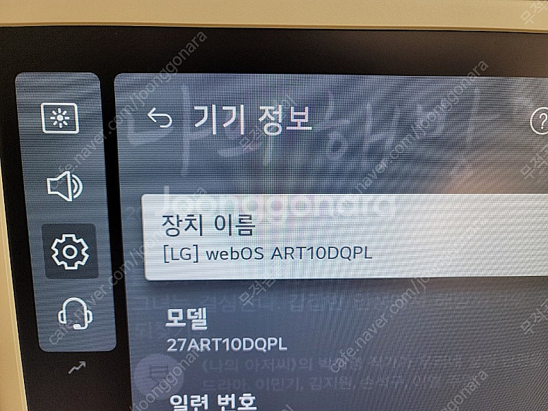 LG 스탠바이미--3