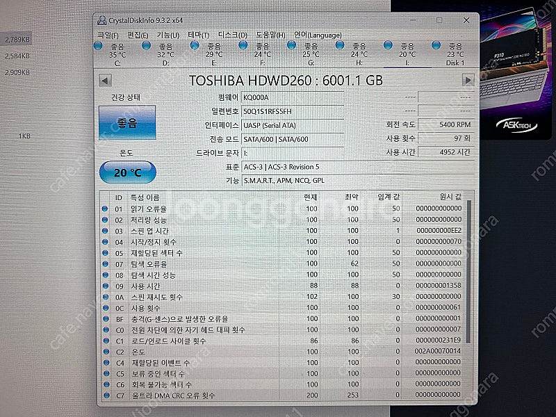 도시바 P300 6테라 하드디스크--1