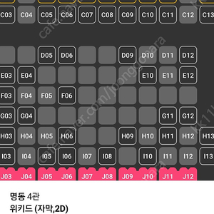 메가박스 1매당 8000원, cgv 팝콘콤보세트 50프로 할인권 1개당 900원