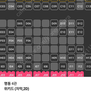 cgv 4dx, imax, 스크린엑스, 스웟박스 1매당 9500원, cgv 한채 1매 600원