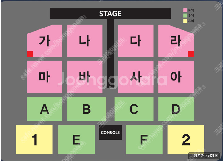 직거래 가능) 12.7 (토) 나훈아 대구 콘서트 2연...--0