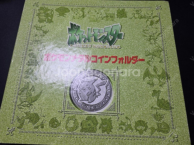포켓몬스터 1999년 메이지 프로모 메탈 코인 앨범 풀...--0