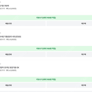 2025 갓대환, 황남기, 김재규 경찰 기출문제집