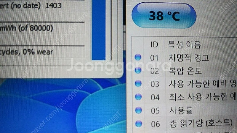 [판매]레노버 리전5 프로 게이밍 노트북/램32G,RT...--8