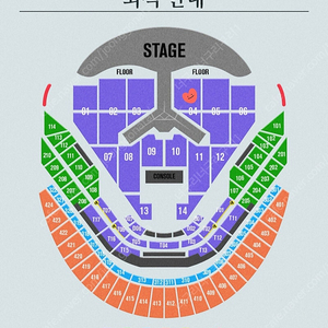 임영웅 콘서트 12.28 4구역