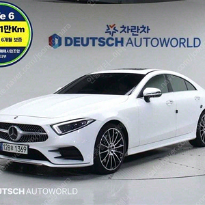 벤츠CLS클래스 C257 CLS 450 4MATIC AMG Line (5인승)@중고차@24시상담@저신용@전액할부