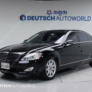 벤츠S클래스-W221 S500L (5인승)@중고차@24시상담@저신용@전액할부