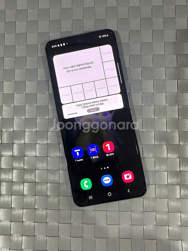 (SKT) 갤럭시Z플립4 256G 퍼플 23년 2월개통...--7