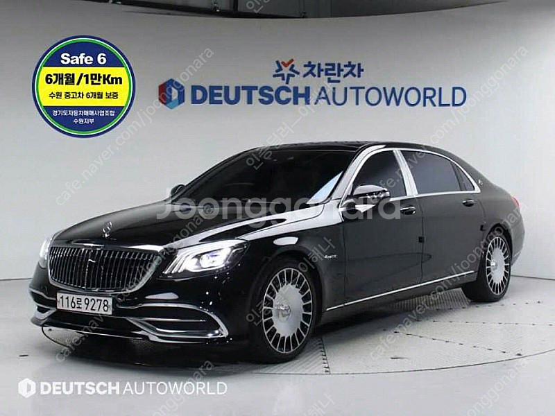 벤츠S클래스-W222 마이바흐 S 560 4MATIC@...--0