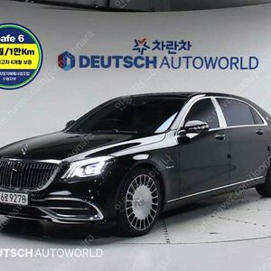 벤츠S클래스-W222 마이바흐 S 560 4MATIC@중고차@24시상담@저신용@전액할부