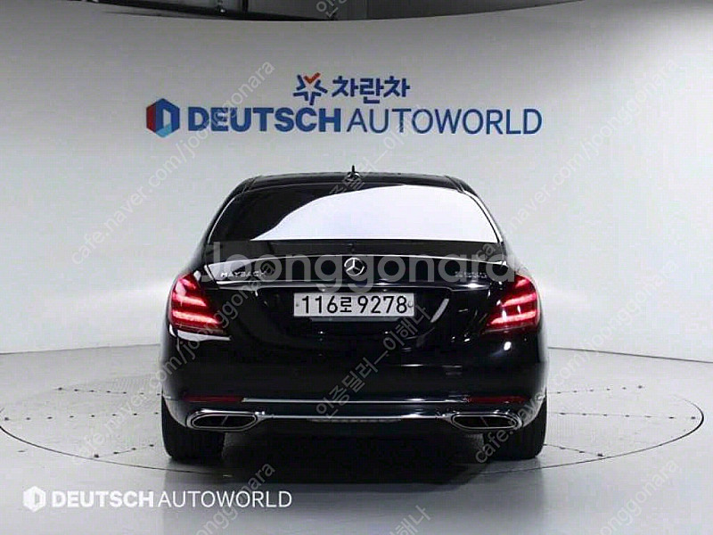 벤츠S클래스-W222 마이바흐 S 560 4MATIC@...--3