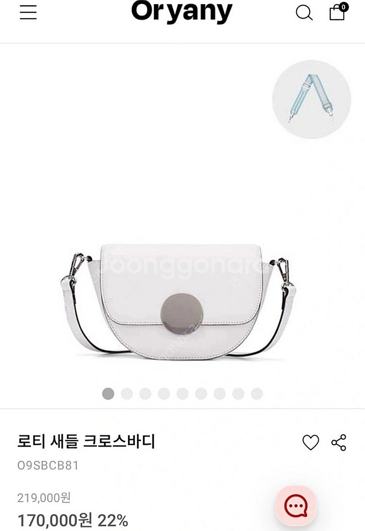 (미개봉) 오야니 로티 새들백 크로스바디 숄더백 크로스...--4