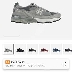 뉴발란스 993