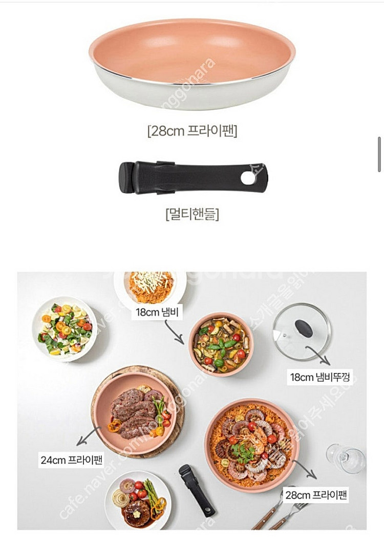 레비오사 IH 로지 멀티 쿡웨어세트5P LE-MC5P--6