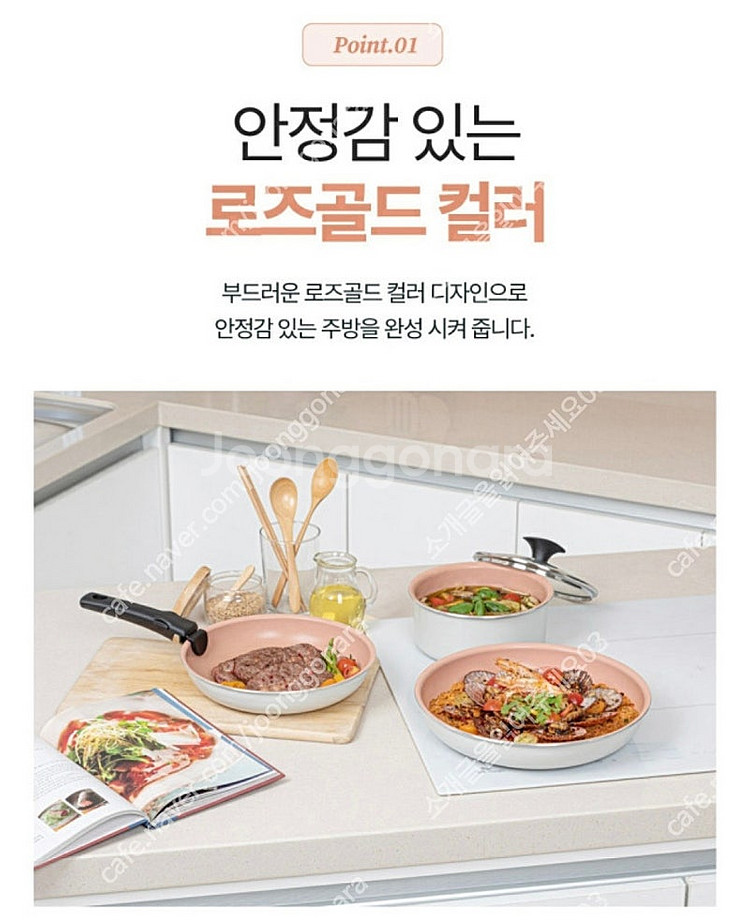 레비오사 IH 로지 멀티 쿡웨어세트5P LE-MC5P--7