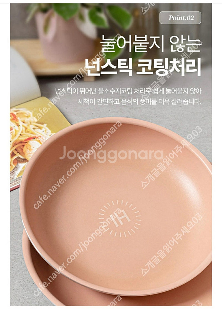 레비오사 IH 로지 멀티 쿡웨어세트5P LE-MC5P--9