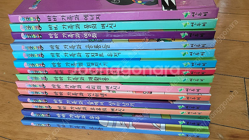 바바파파 사이언스 전집 14권--0