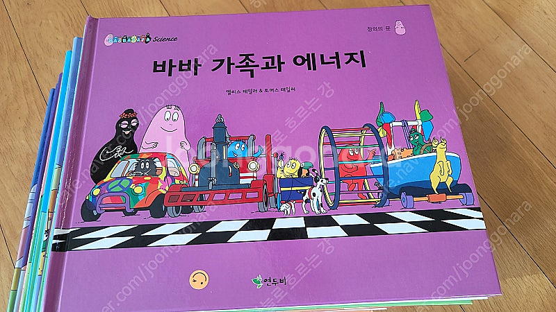 바바파파 사이언스 전집 14권--1