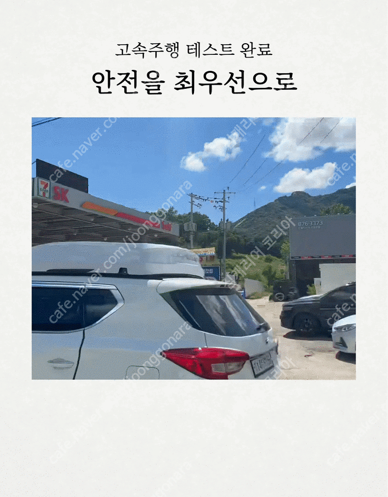 본클라쎄 일체형 루프박스 구형 모하비,G4렉스턴 차량에...--2