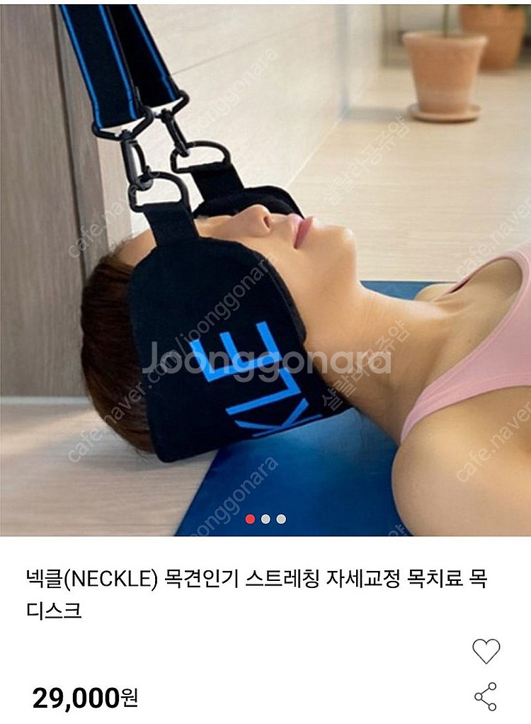 넥클 미사용제품 택포--3