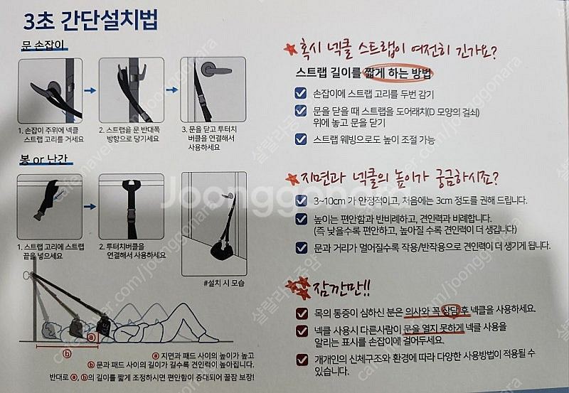 넥클 미사용제품 택포--5