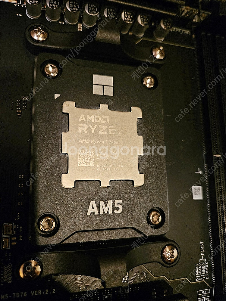 라이젠 7700 + MSI B650M 박격포 + 써멀라...--1