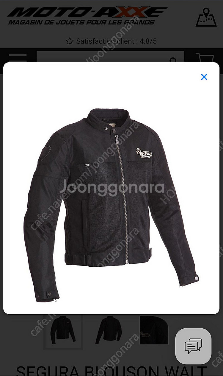 SEGURA BLOUSON WALT 바이크 자켓 XL--1