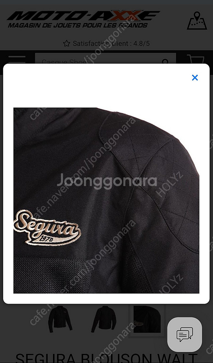 SEGURA BLOUSON WALT 바이크 자켓 XL--2