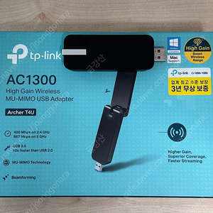 tp-link AC1300 wifi usb 어댑터