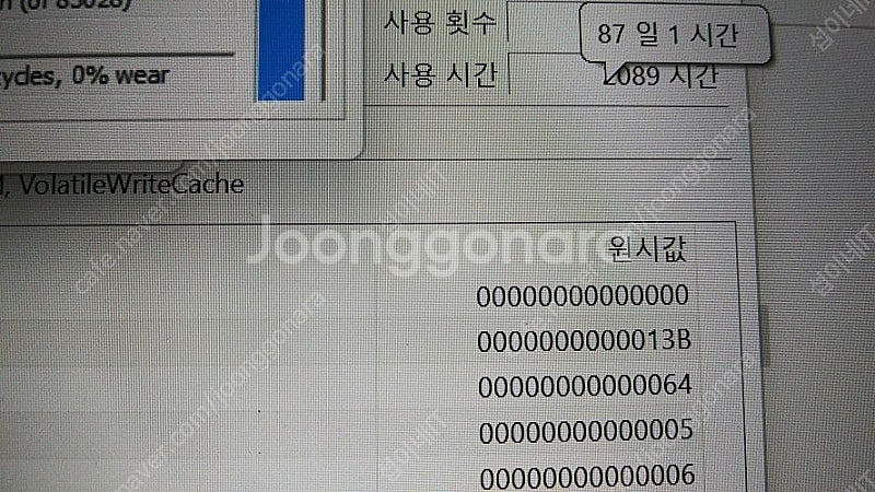 [판매]HP 오멘 17 하이엔드 게이밍 노트북/i9,R...--7