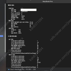 맥북프로 M1 pro 16인치 스페이스그레이 (ram 32g 업글)
