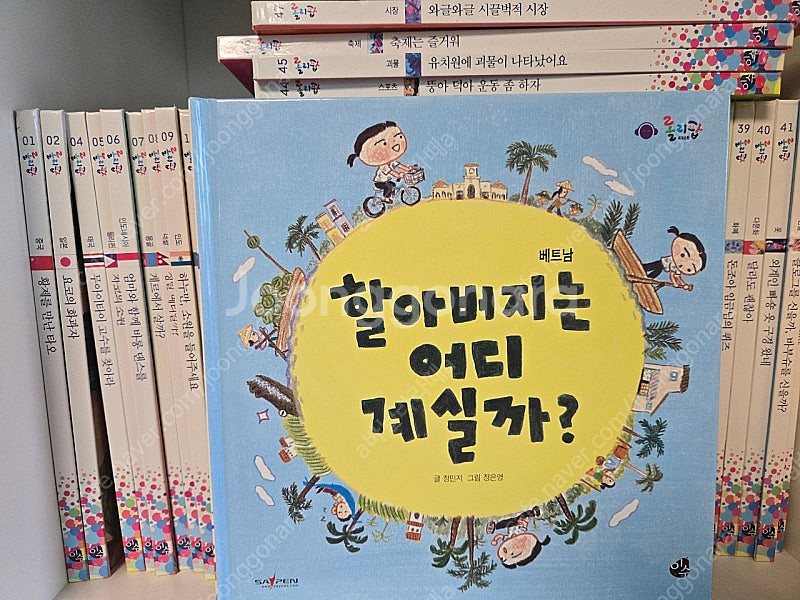 롤리팝 이수 세계문화 47권--2