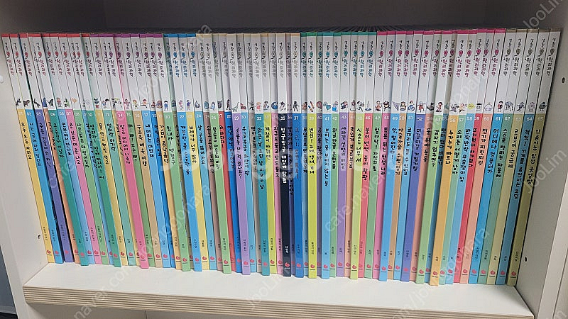 그레이트북스 생활속 원리과학 65권(개정판,새책수준)--0