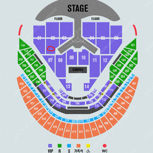 임영웅 콘서트 1월 2일 vip 2 구역 2연석 양도