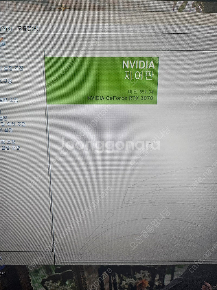 i7 12700f. Rtx3070 컴퓨터팔아여--2