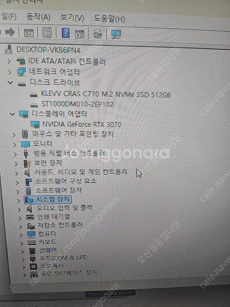 i7 12700f. Rtx3070 컴퓨터팔아여--4