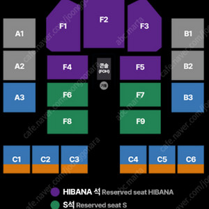 Ado WORLD TOUR 2025 Hibana 아도 25.05.15 공연 양도합니다. (단석, 2연석)