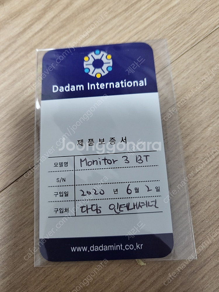 엘탁스 모니터3 BT--3