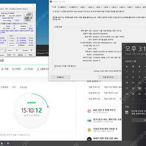 10900k + Z490 유니파이 + 32GB(3200 cl14 16*2)