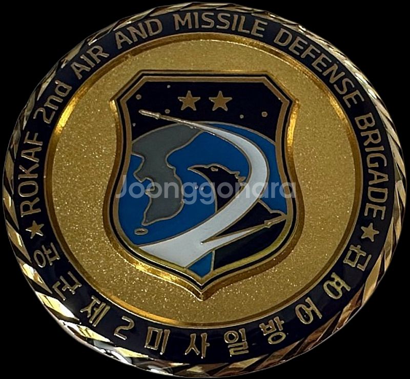 구함) 공군 미사일방어사, 2미사일방어여단 코인--0