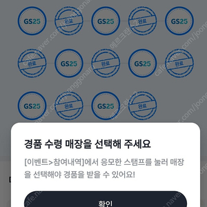 명조 카멜리아 콜렉터북 팝니다 gs25경품