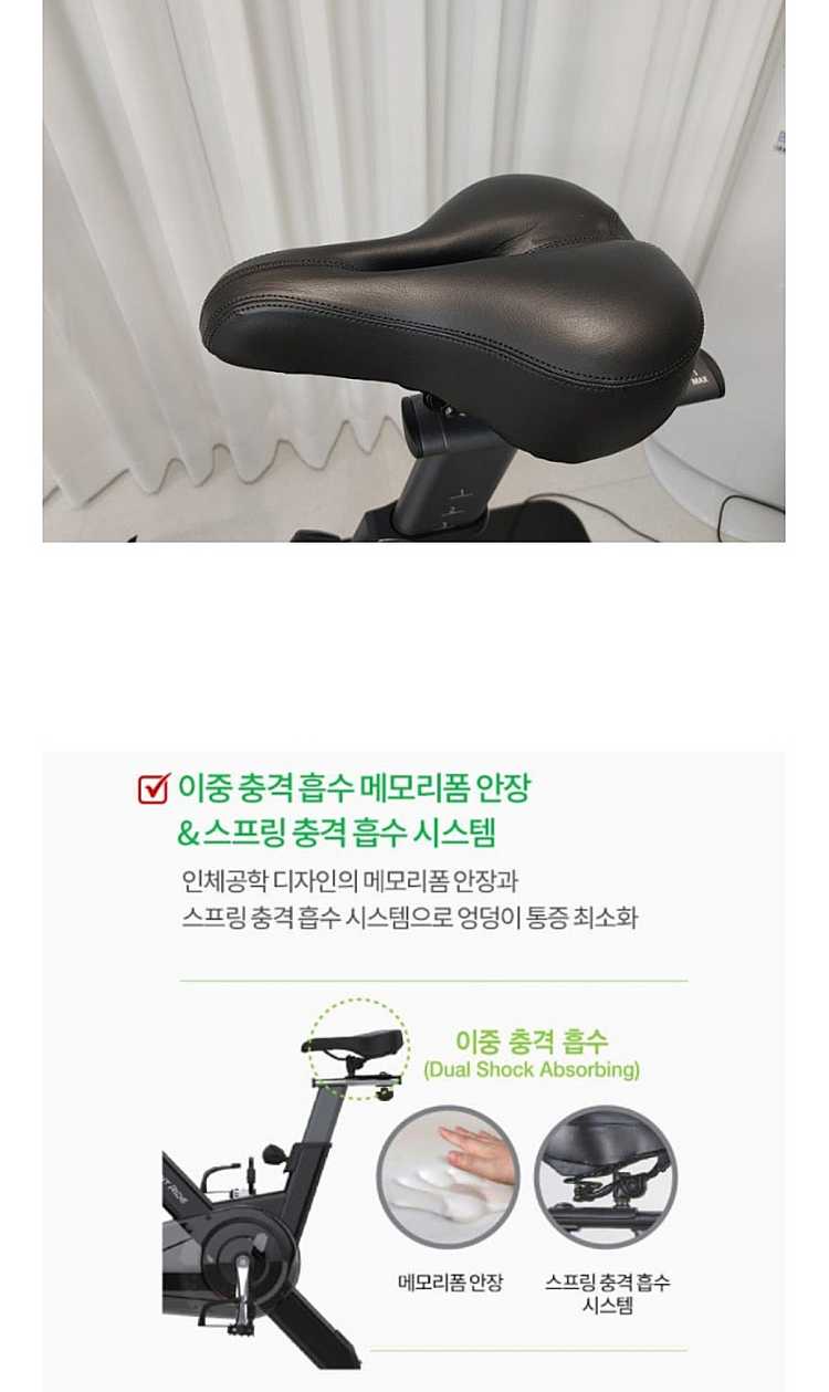 암웨이 스피닝자전거 25센트라이드입니다--3