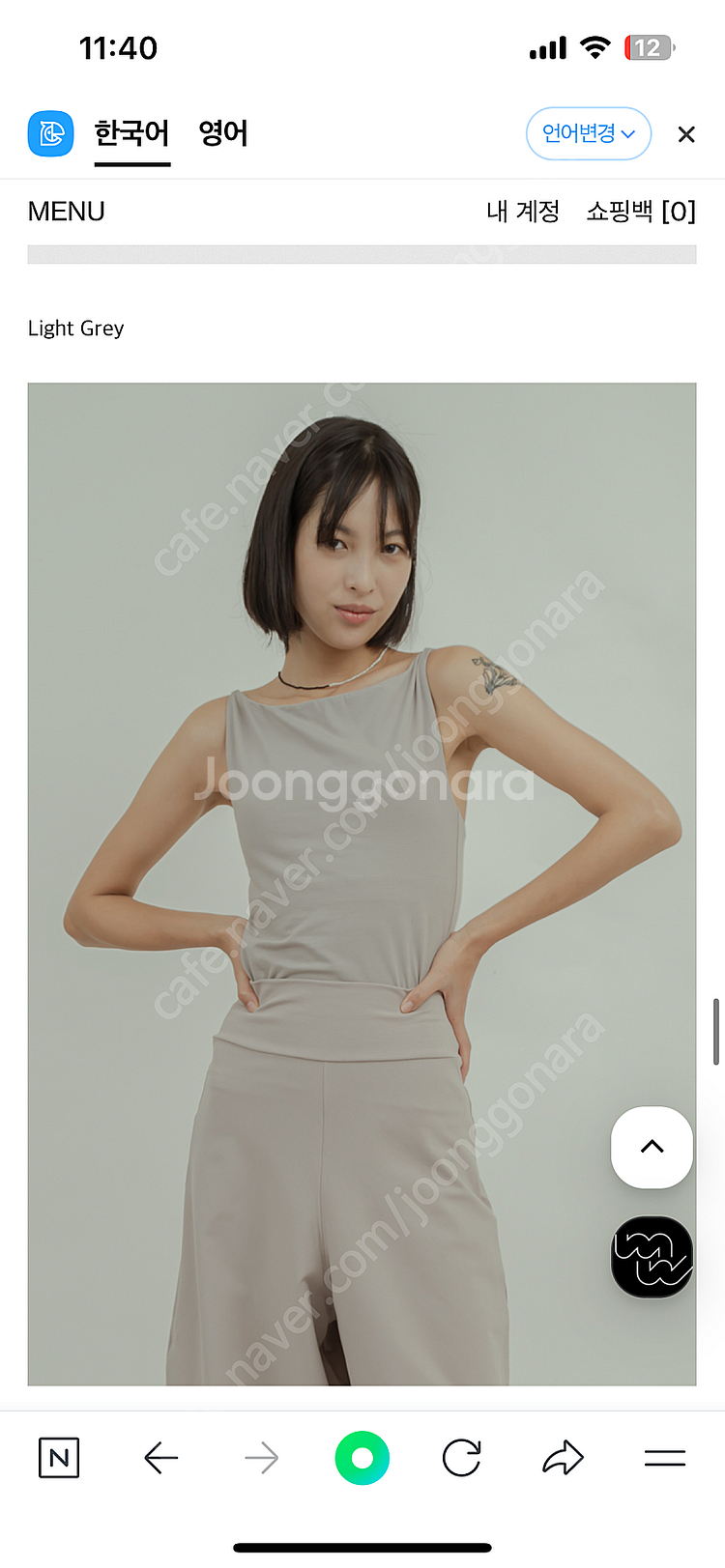 무브웜 탱크탑--1