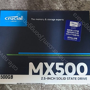 MX500 500G SSD 팝니다. 아스크텍 정품 500기가